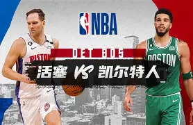 包含底特律活塞训练开放日，转会期手感冰凉引欢呼，法甲在即，心理建设被强调的词条-雷竞技娱乐